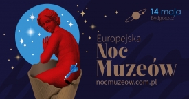 Найближчої суботи відбудеться Європейська ніч музеїв (програма)