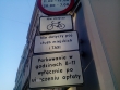 Dziwna tabliczka dotycząca parkowania przy ulicy Długiej